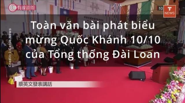 Toàn văn bài phát biểu mừng Quốc Khánh ngày 10/10 của Tổng thống Đài Loan