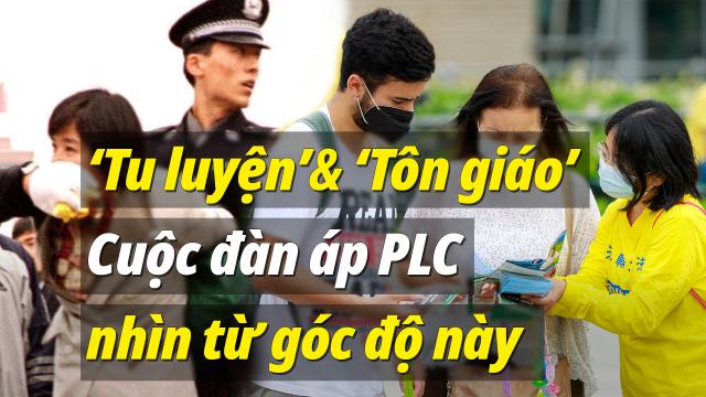 ‘Tôn giáo’ và ‘tu luyện’ - cuộc đàn áp Pháp Luân Công nhìn từ góc độ này