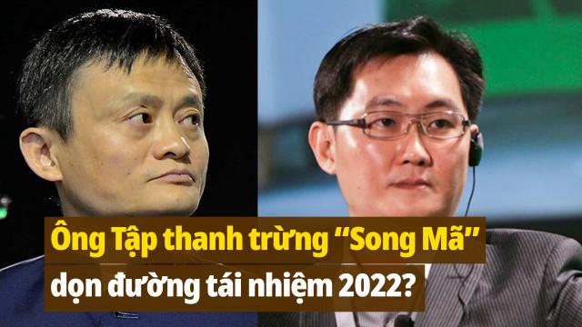 Ông Tập Cận Bình thanh trừng “song Mã”: Dọn đường tái nhiệm năm 2022?